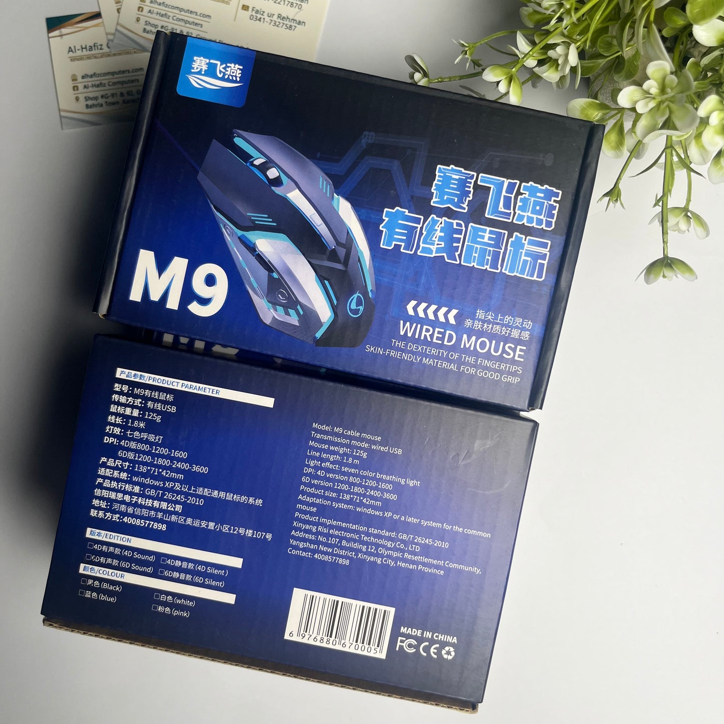 M9 Gaming Wired Mouse | RGB LED Backlight | Braided Cable | High Precision Optical Sensor | Ergonomic Gaming Mouse for PC & Laptop