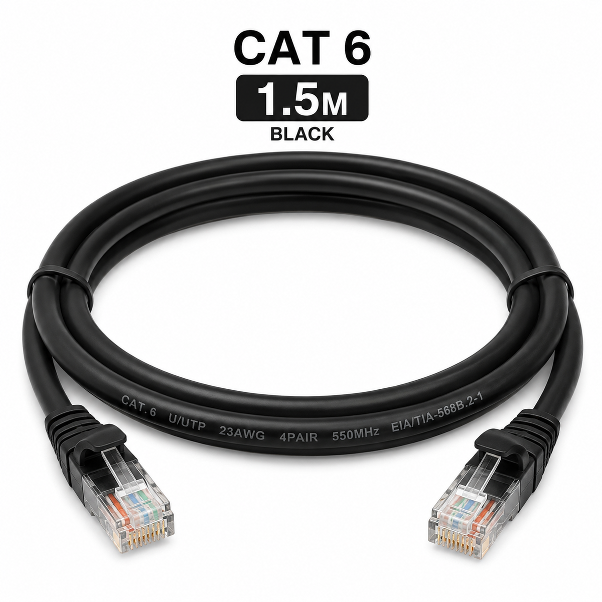 1.5m Cat6 Cable